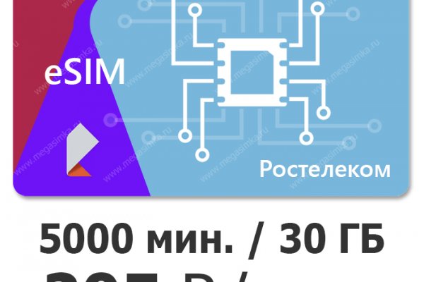 Kraken tor onion зеркало