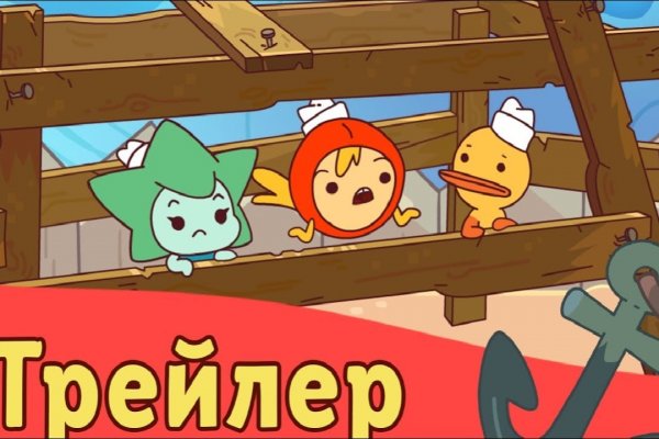 Кракен это что за сайт